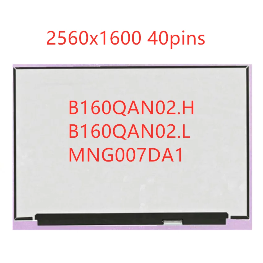 Ʈ LCD Ʈ, ̵ е 5 -16 100sgrb 2.5k, B160QAN02.H, B160QAN02.L MNG007DA1-2 -3 NE160QDM-NY2, 16.0 ġ